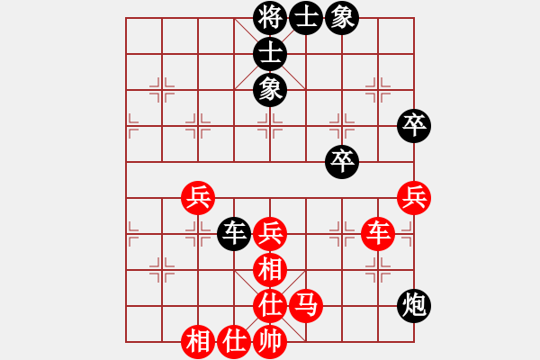 象棋棋谱图片：第16局-赵国荣(红先和)吕 钦 - 步数：70 