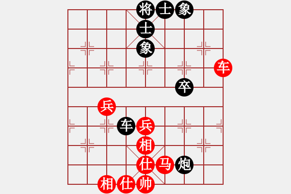 象棋棋谱图片：第16局-赵国荣(红先和)吕 钦 - 步数：90 