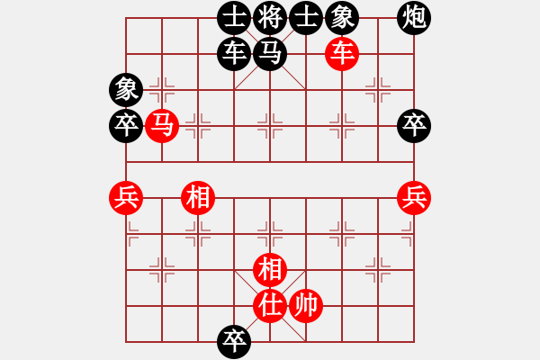 象棋棋譜圖片：巴塞羅那(7段)-勝-大悟(9段) - 步數(shù)：140 