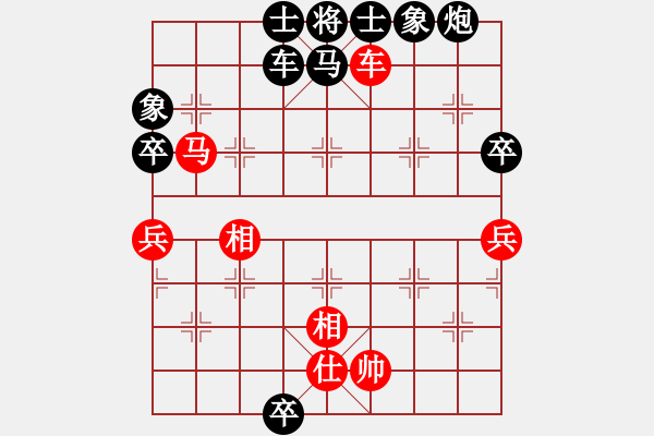 象棋棋譜圖片：巴塞羅那(7段)-勝-大悟(9段) - 步數(shù)：150 