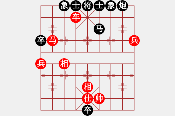 象棋棋譜圖片：巴塞羅那(7段)-勝-大悟(9段) - 步數(shù)：160 