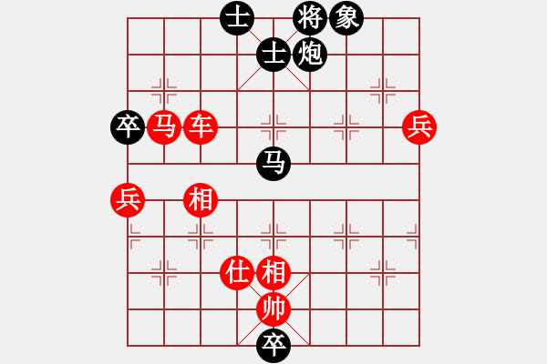 象棋棋譜圖片：巴塞羅那(7段)-勝-大悟(9段) - 步數(shù)：170 