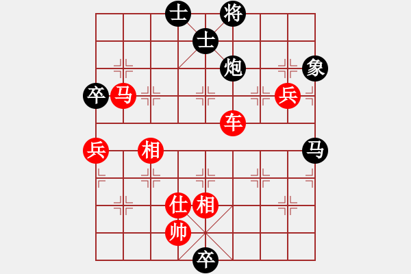 象棋棋譜圖片：巴塞羅那(7段)-勝-大悟(9段) - 步數(shù)：180 