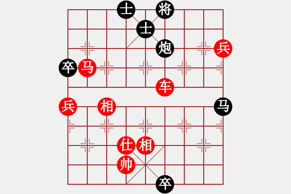 象棋棋譜圖片：巴塞羅那(7段)-勝-大悟(9段) - 步數(shù)：183 