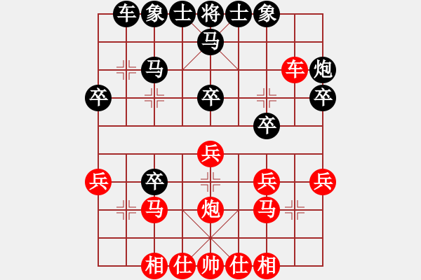 象棋棋譜圖片：巴塞羅那(7段)-勝-大悟(9段) - 步數(shù)：30 