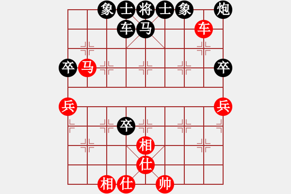 象棋棋譜圖片：巴塞羅那(7段)-勝-大悟(9段) - 步數(shù)：80 