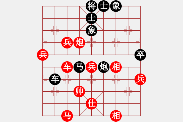 象棋棋譜圖片：刁棋(7段)-勝-柳云龍(5段) - 步數(shù)：110 