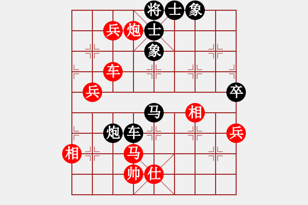象棋棋谱图片：刁棋(7段)-胜-柳云龙(5段) - 步数：130 