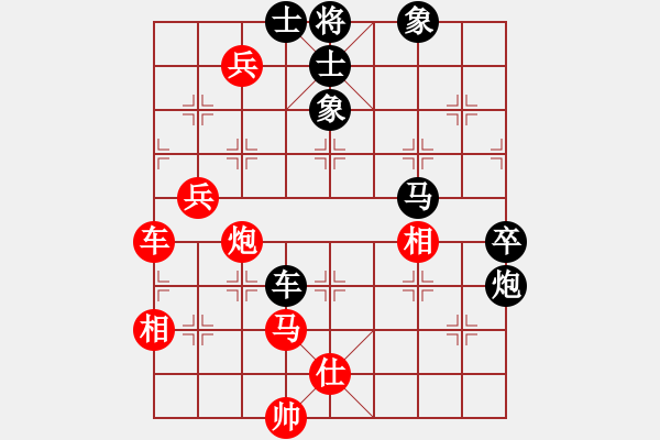 象棋棋谱图片：刁棋(7段)-胜-柳云龙(5段) - 步数：140 