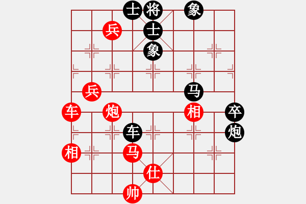 象棋棋譜圖片：刁棋(7段)-勝-柳云龍(5段) - 步數(shù)：140 