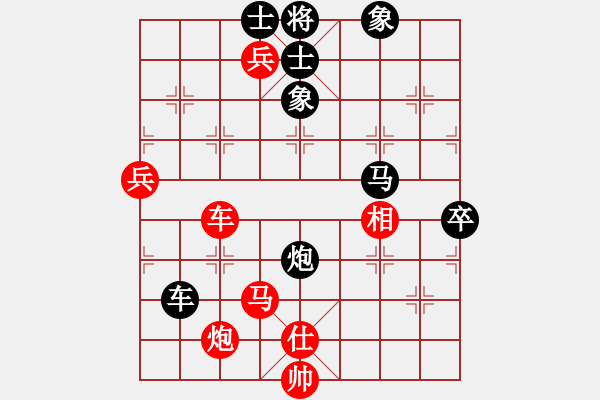 象棋棋谱图片：刁棋(7段)-胜-柳云龙(5段) - 步数：150 
