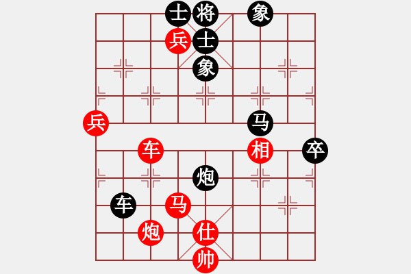 象棋棋譜圖片：刁棋(7段)-勝-柳云龍(5段) - 步數(shù)：150 