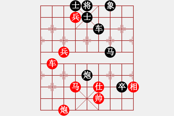象棋棋谱图片：刁棋(7段)-胜-柳云龙(5段) - 步数：170 