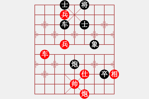 象棋棋谱图片：刁棋(7段)-胜-柳云龙(5段) - 步数：180 