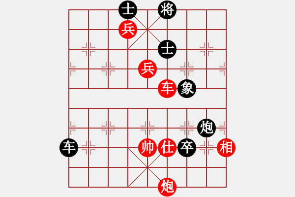 象棋棋谱图片：刁棋(7段)-胜-柳云龙(5段) - 步数：190 