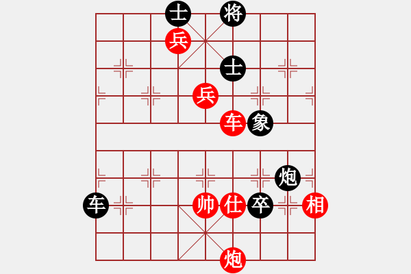 象棋棋譜圖片：刁棋(7段)-勝-柳云龍(5段) - 步數(shù)：190 