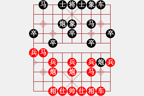 象棋棋谱图片：刁棋(7段)-胜-柳云龙(5段) - 步数：20 