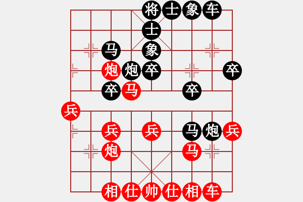 象棋棋谱图片：刁棋(7段)-胜-柳云龙(5段) - 步数：30 