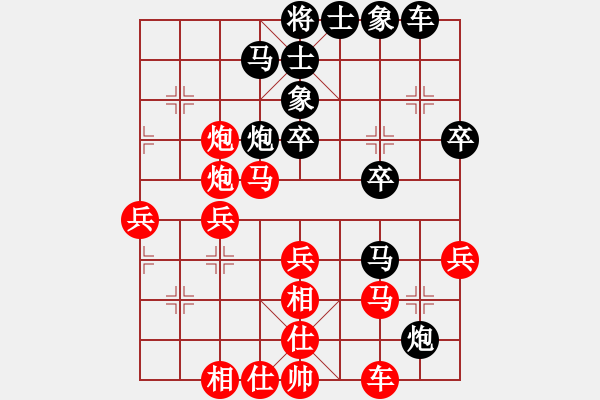 象棋棋谱图片：刁棋(7段)-胜-柳云龙(5段) - 步数：40 