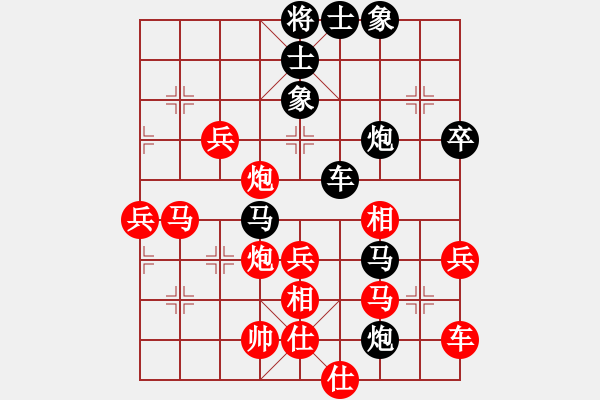 象棋棋谱图片：刁棋(7段)-胜-柳云龙(5段) - 步数：80 
