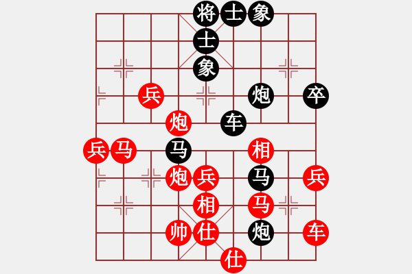 象棋棋譜圖片：刁棋(7段)-勝-柳云龍(5段) - 步數(shù)：80 