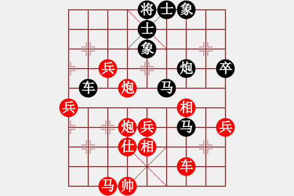 象棋棋谱图片：刁棋(7段)-胜-柳云龙(5段) - 步数：90 