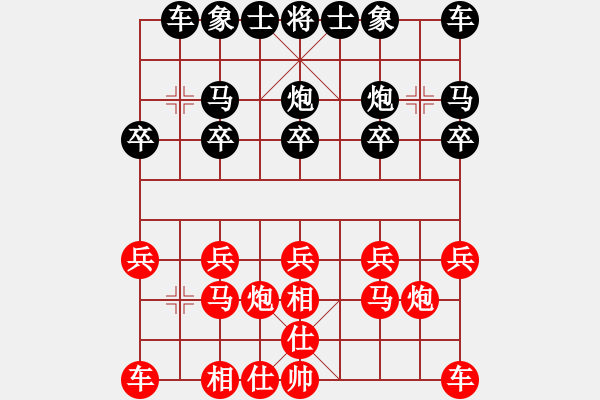 象棋棋譜圖片：宋海軍（業(yè)7-3）先負(fù)馬鵬（業(yè)7-3）201905202123.pgn - 步數(shù)：10 