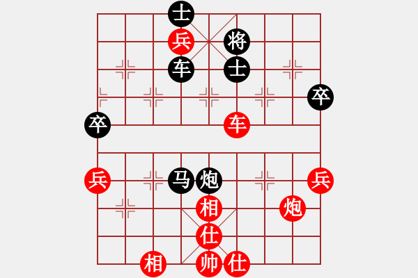 象棋棋譜圖片：宋海軍（業(yè)7-3）先負(fù)馬鵬（業(yè)7-3）201905202123.pgn - 步數(shù)：100 