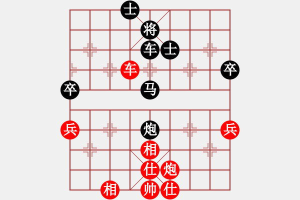 象棋棋譜圖片：宋海軍（業(yè)7-3）先負(fù)馬鵬（業(yè)7-3）201905202123.pgn - 步數(shù)：110 