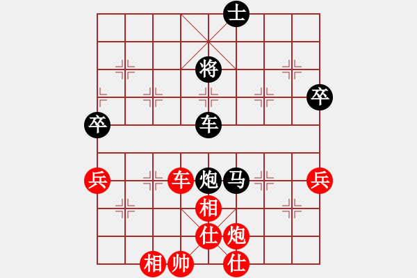 象棋棋譜圖片：宋海軍（業(yè)7-3）先負(fù)馬鵬（業(yè)7-3）201905202123.pgn - 步數(shù)：120 