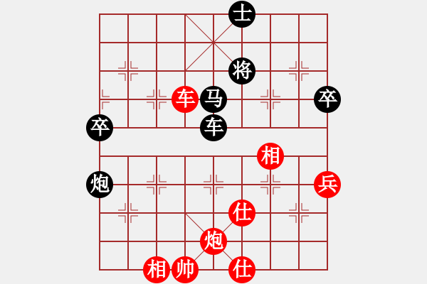 象棋棋譜圖片：宋海軍（業(yè)7-3）先負(fù)馬鵬（業(yè)7-3）201905202123.pgn - 步數(shù)：128 