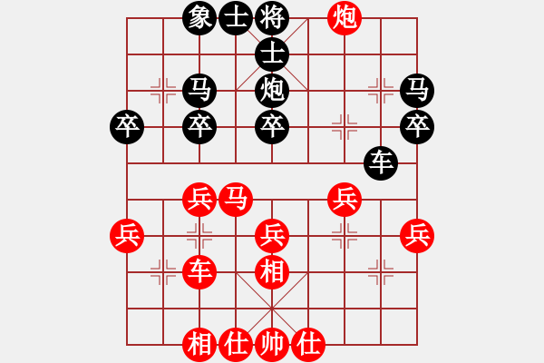 象棋棋譜圖片：宋海軍（業(yè)7-3）先負(fù)馬鵬（業(yè)7-3）201905202123.pgn - 步數(shù)：30 