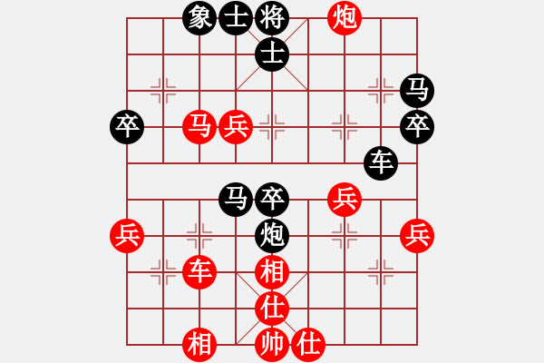 象棋棋譜圖片：宋海軍（業(yè)7-3）先負(fù)馬鵬（業(yè)7-3）201905202123.pgn - 步數(shù)：40 