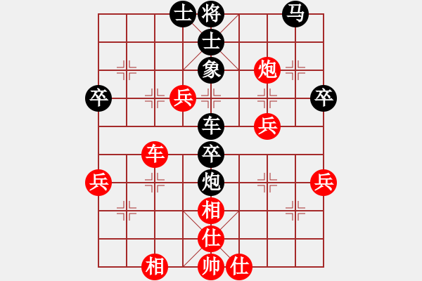 象棋棋譜圖片：宋海軍（業(yè)7-3）先負(fù)馬鵬（業(yè)7-3）201905202123.pgn - 步數(shù)：50 