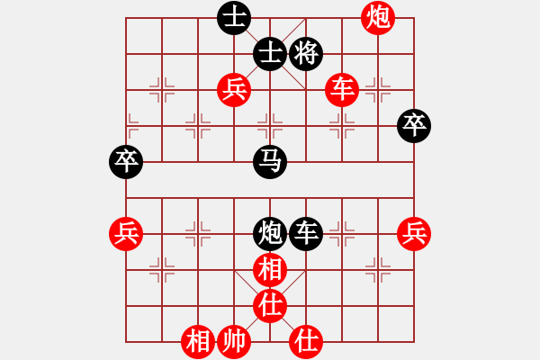 象棋棋譜圖片：宋海軍（業(yè)7-3）先負(fù)馬鵬（業(yè)7-3）201905202123.pgn - 步數(shù)：80 