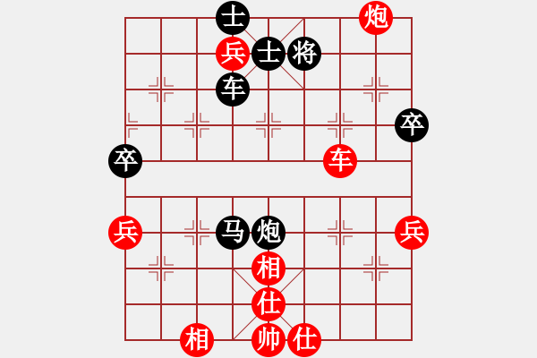 象棋棋譜圖片：宋海軍（業(yè)7-3）先負(fù)馬鵬（業(yè)7-3）201905202123.pgn - 步數(shù)：90 