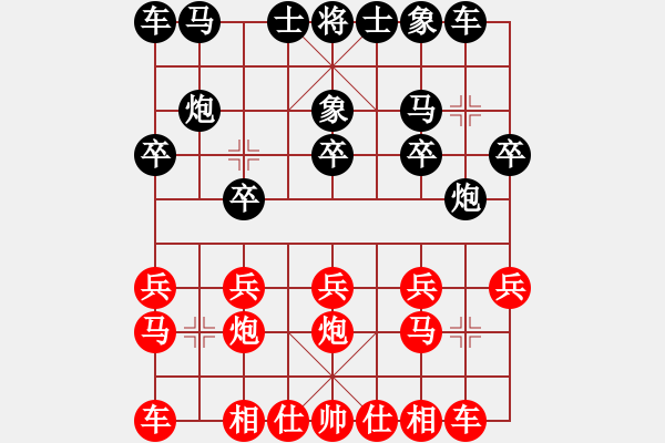 象棋棋譜圖片：絲線拴牛 - 步數(shù)：10 