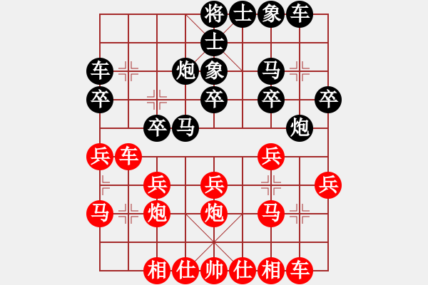 象棋棋譜圖片：絲線拴牛 - 步數(shù)：20 