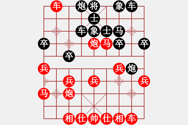 象棋棋譜圖片：絲線拴牛 - 步數(shù)：30 