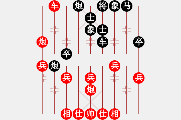 象棋棋譜圖片：絲線拴牛 - 步數(shù)：40 