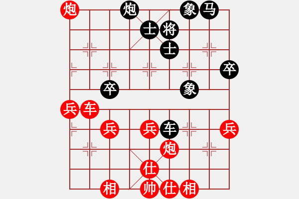 象棋棋譜圖片：絲線拴牛 - 步數(shù)：50 