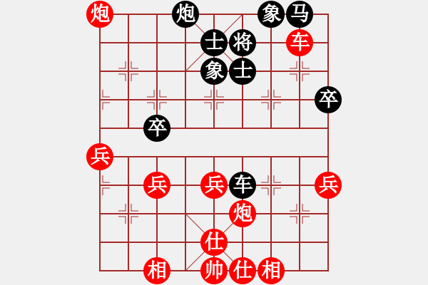 象棋棋譜圖片：絲線拴牛 - 步數(shù)：53 