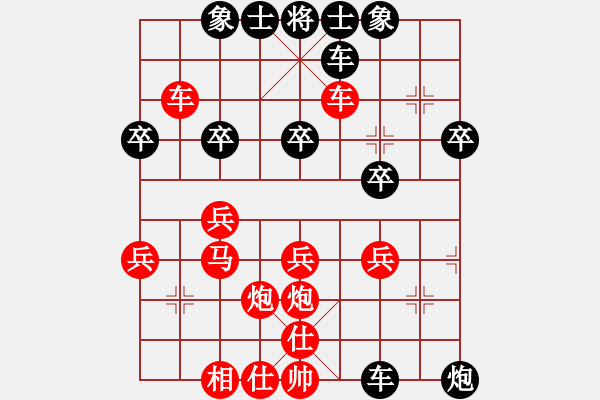 象棋棋譜圖片：兩頭蛇索道(天罡)-勝-胡神(北斗) - 步數(shù)：30 