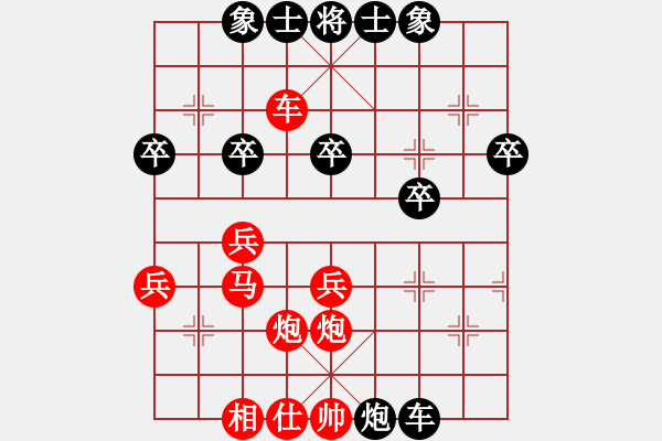 象棋棋譜圖片：兩頭蛇索道(天罡)-勝-胡神(北斗) - 步數(shù)：40 