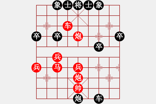 象棋棋譜圖片：兩頭蛇索道(天罡)-勝-胡神(北斗) - 步數(shù)：50 