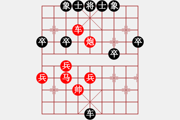 象棋棋譜圖片：兩頭蛇索道(天罡)-勝-胡神(北斗) - 步數(shù)：60 