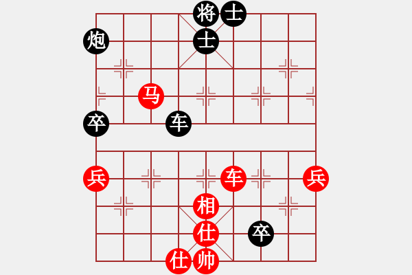 象棋棋譜圖片：趙冠芳 郝繼超 負(fù) 梁妍婷 申鵬 - 步數(shù)：130 