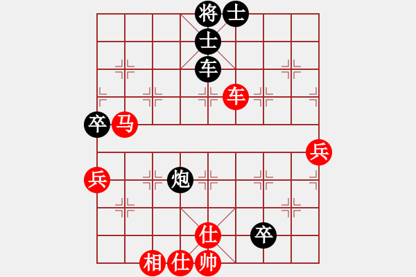 象棋棋譜圖片：趙冠芳 郝繼超 負(fù) 梁妍婷 申鵬 - 步數(shù)：140 