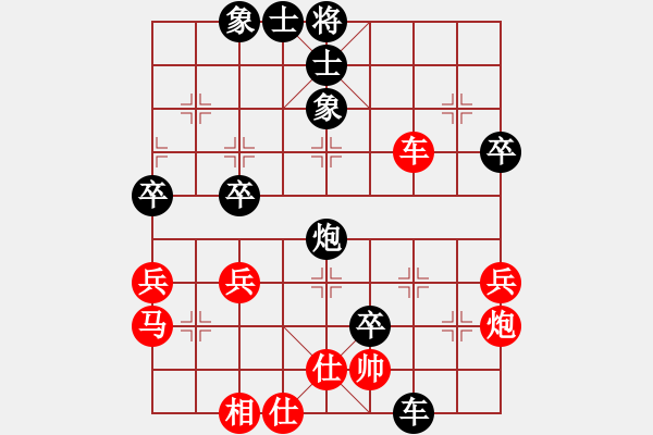 象棋棋譜圖片：測評 鵬飛 對五六炮邊馬 - 步數(shù)：21 