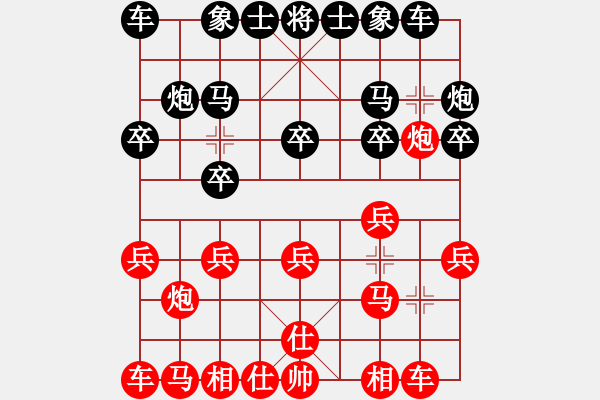 象棋棋譜圖片：螞蟻大王(風魔)-和-我愛何玉花(9星) - 步數(shù)：10 